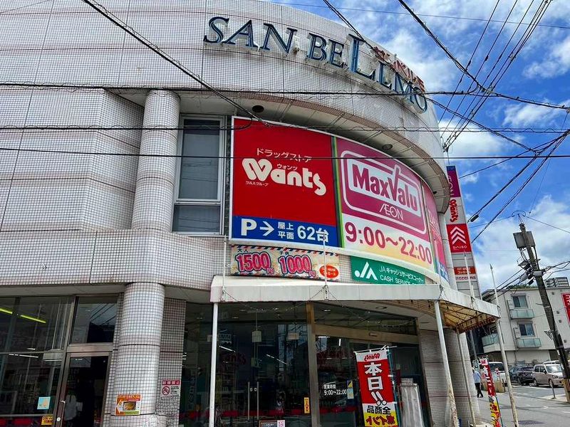 レオパレス牛田南 周辺環境