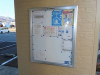 レオパレスエトワール 共用部分