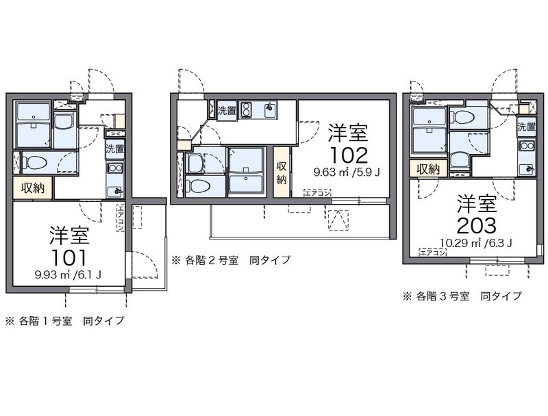クレイノＺＥＲＯ　３ 間取図