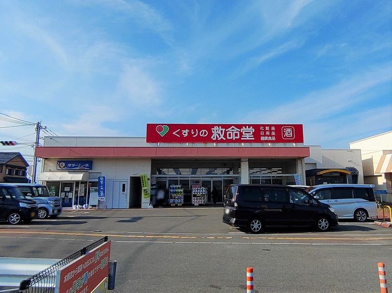 レオパレスサンモリッツ 周辺環境