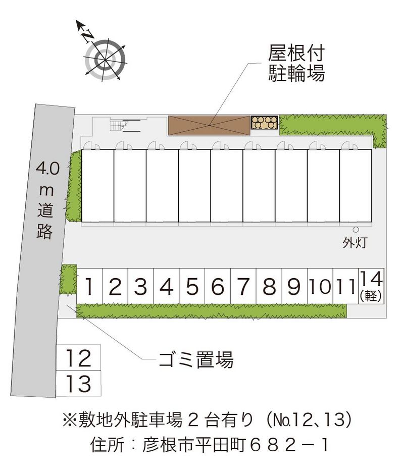 駐車場