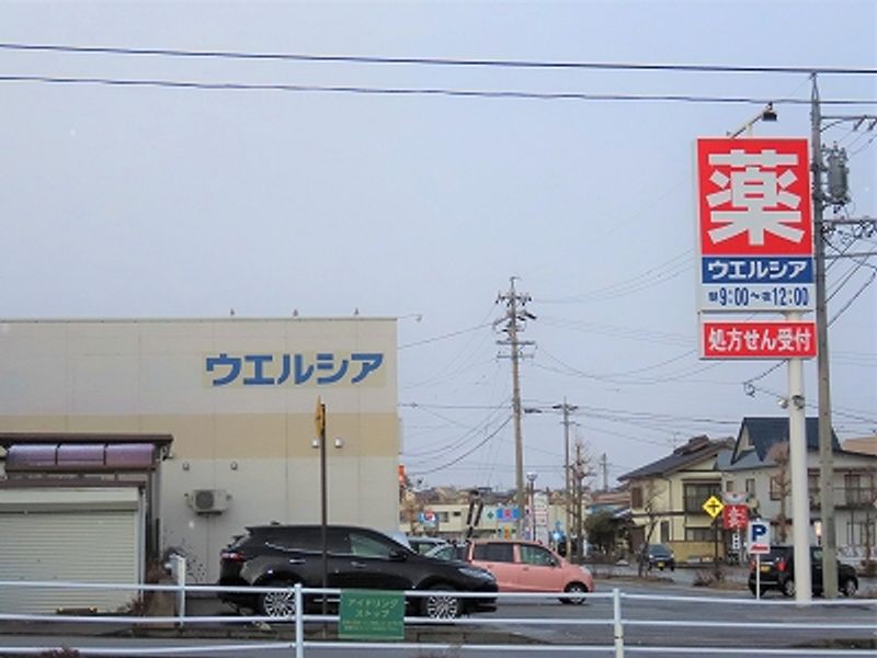 レオパレスウエストＴＯＫＵＭＡ 周辺環境