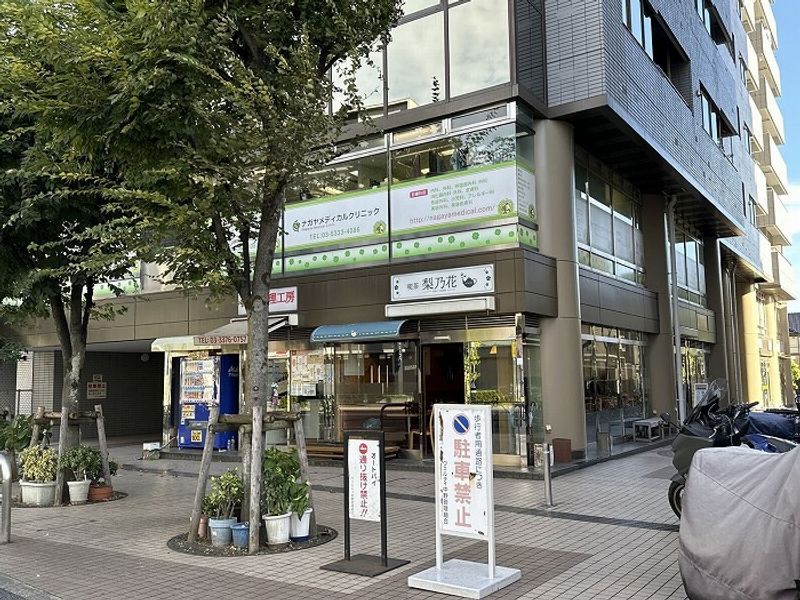 レオネクストプリンシパル中野 周辺環境