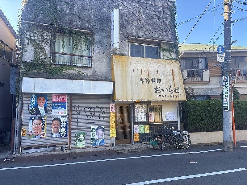 クレイノ花水木 周辺環境