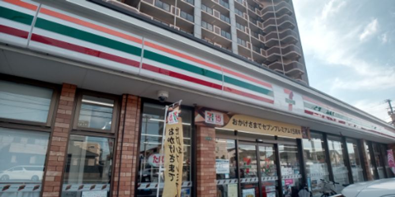 レオネクスト日明 周辺環境