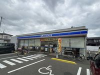 レオパレスウエストプラザ愛子 周辺環境