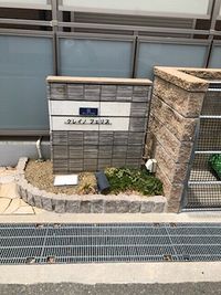 クレイノフェリス エントランス
