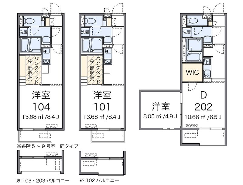 ミランダ宿町 間取図