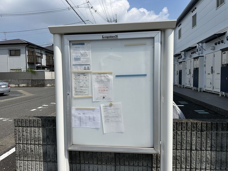 レオパレスアヴァンティ その他