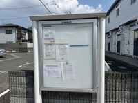 レオパレスアヴァンティ その他