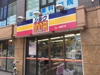 レオパレス野方第１６ 周辺環境