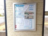 レオパレスマリンコート鹿嶋 その他