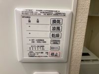 レオネクスト洗心 その他設備
