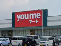 レオパレスさくら 周辺環境