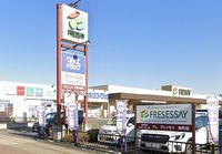 レオパレスＦｕｊｉ 周辺環境