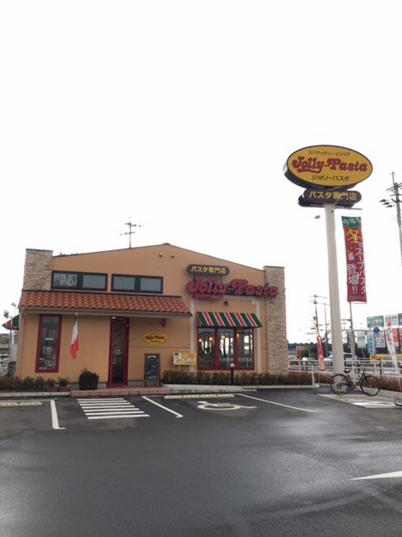 クレイノエバーグリーン 周辺環境