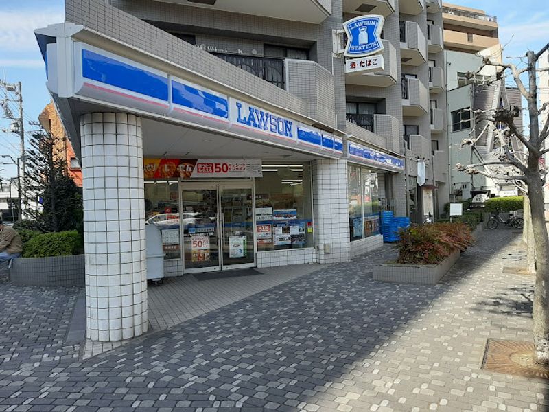 レオネクスト一二三 周辺環境