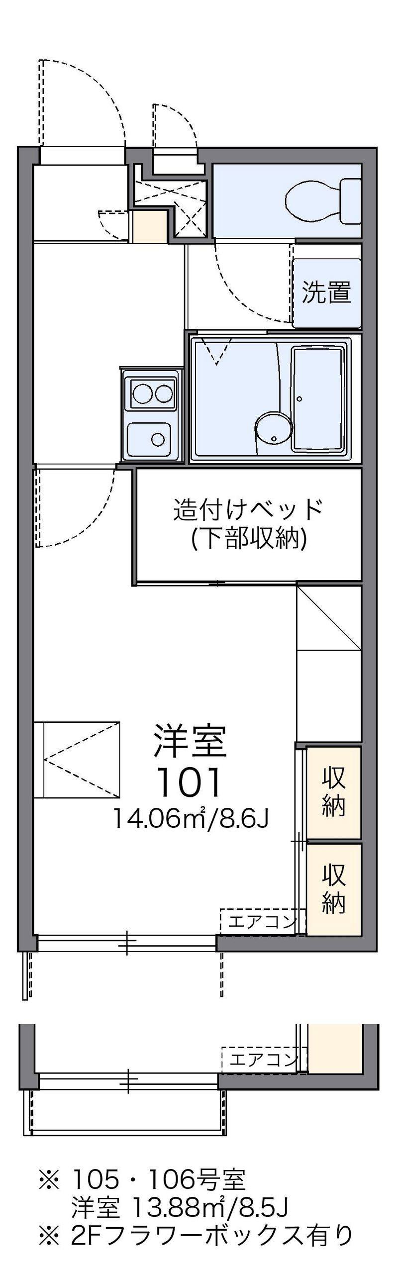 レオパレスリフジワラ 間取図