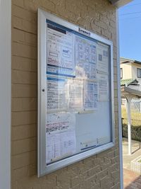 レオパレス香ヶ丘 共用部分