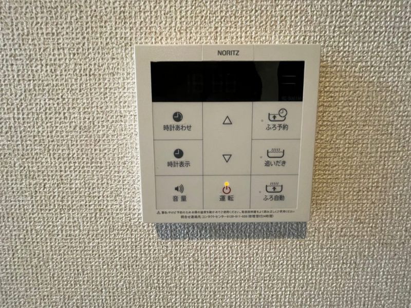 レオネクスト翠 その他