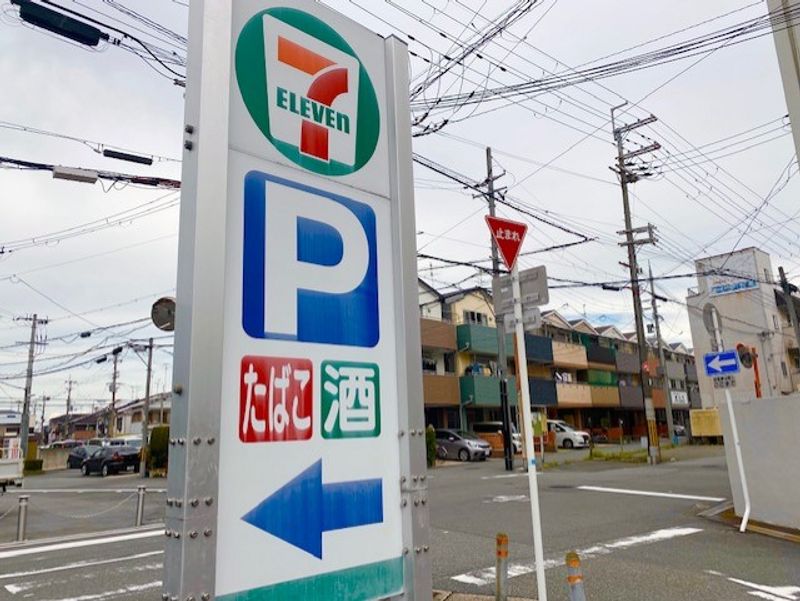 レオパレスツーリーフⅡ 周辺環境
