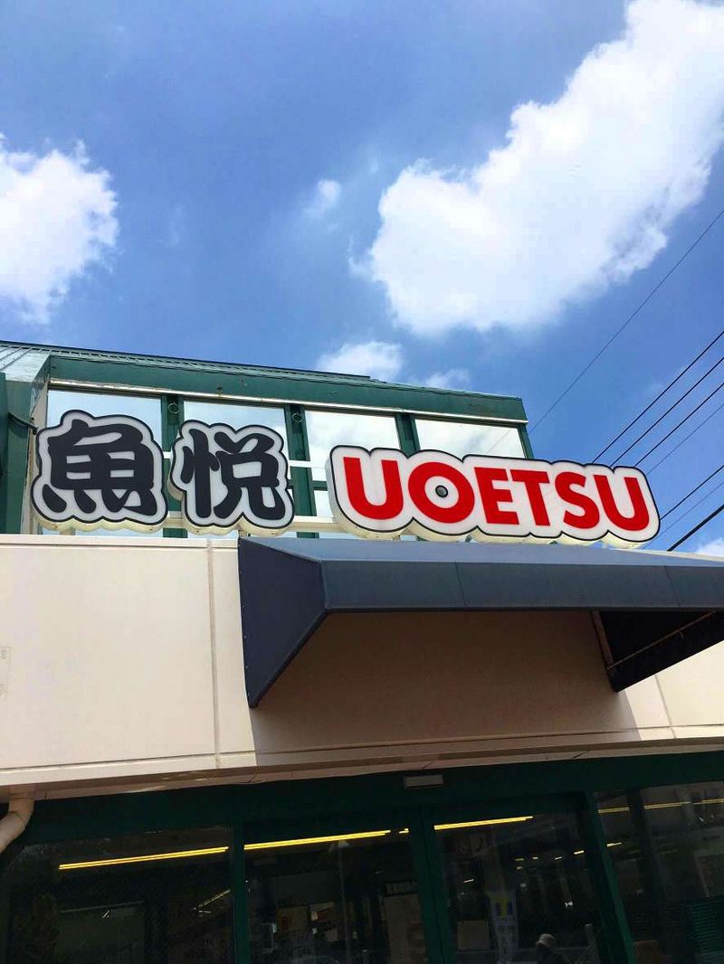 LEONEXT Shin III Môi trường xung quanh