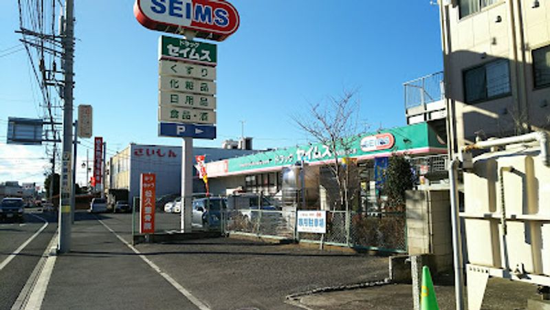 レオパレスパークヒル三室 周辺環境