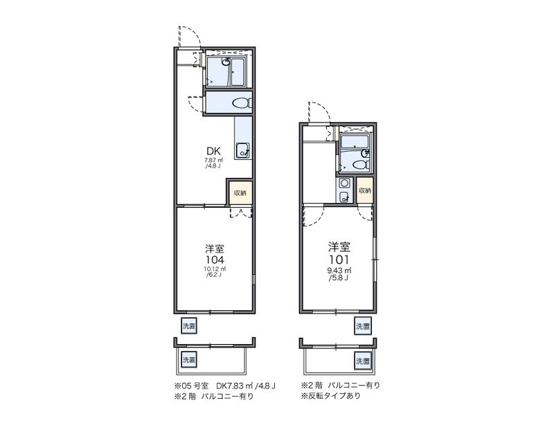 レオパレスＫｏｂａｙａｓｈｉ 間取図