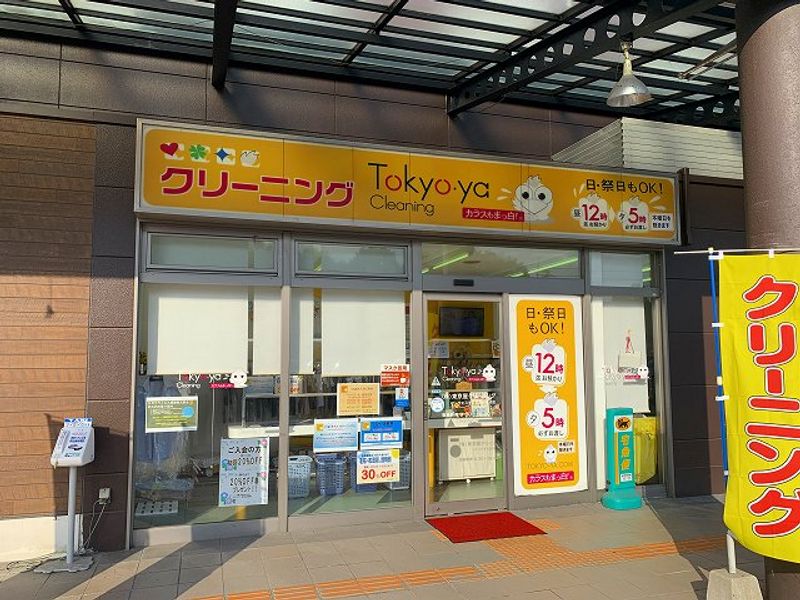 レオパレス高笹 共用部分