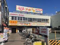 レオパレス未来 周辺環境
