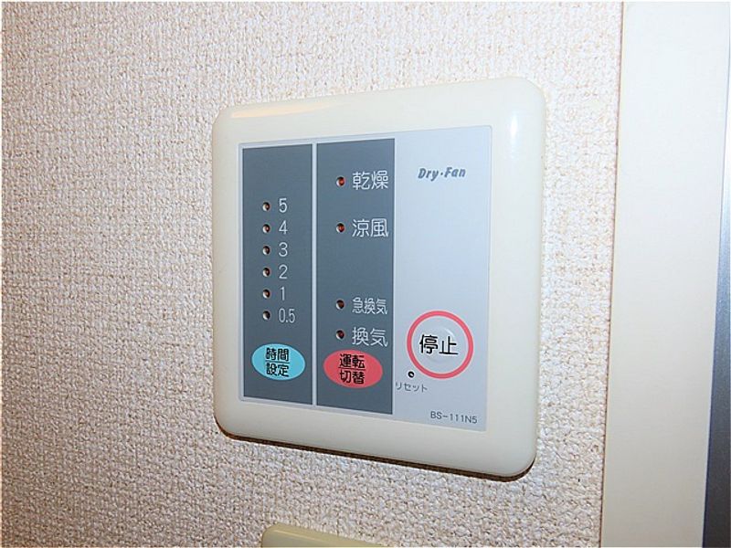 レオパレス蒼久保 洗面所