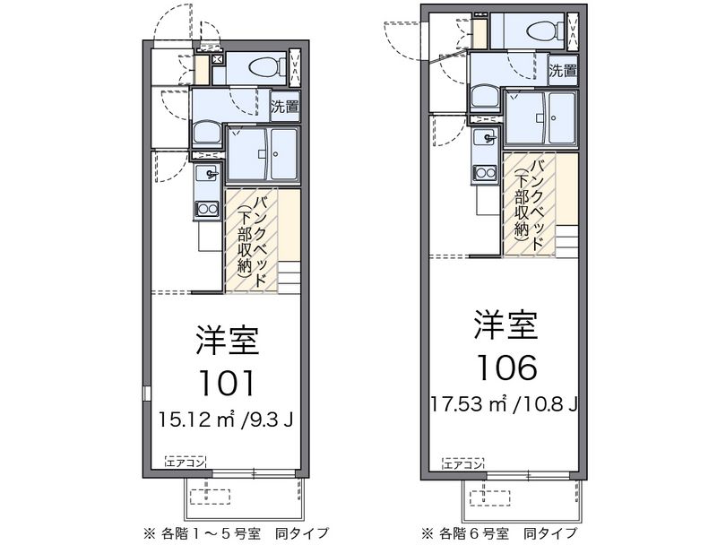 ミランダメゾン　コンフォール 間取図