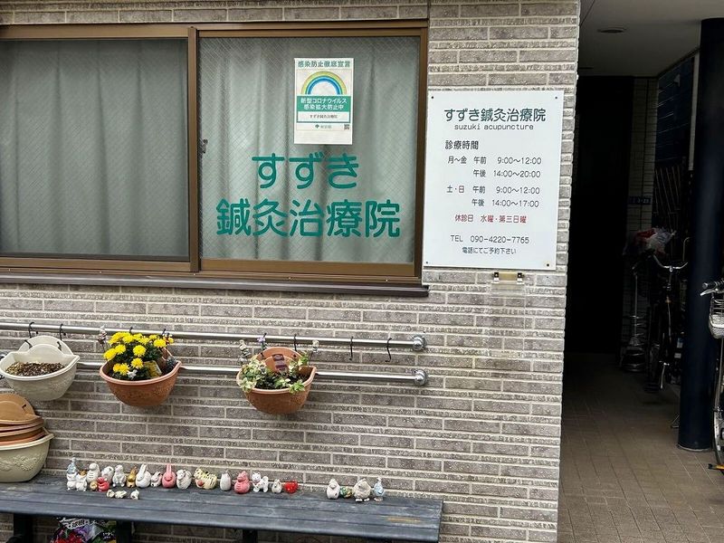 レオパレス三ヶ田 周辺環境