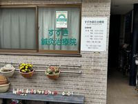 レオパレス三ヶ田 周辺環境