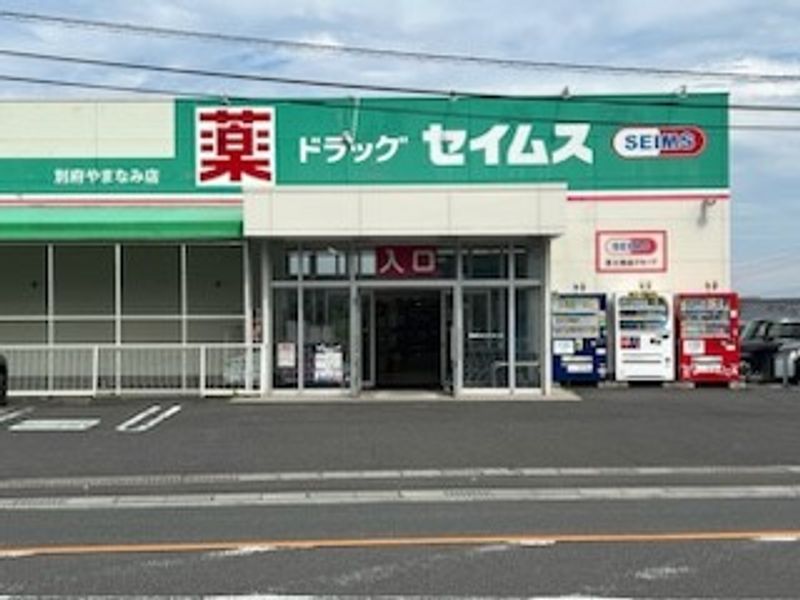 レオパレス新別府 周辺環境