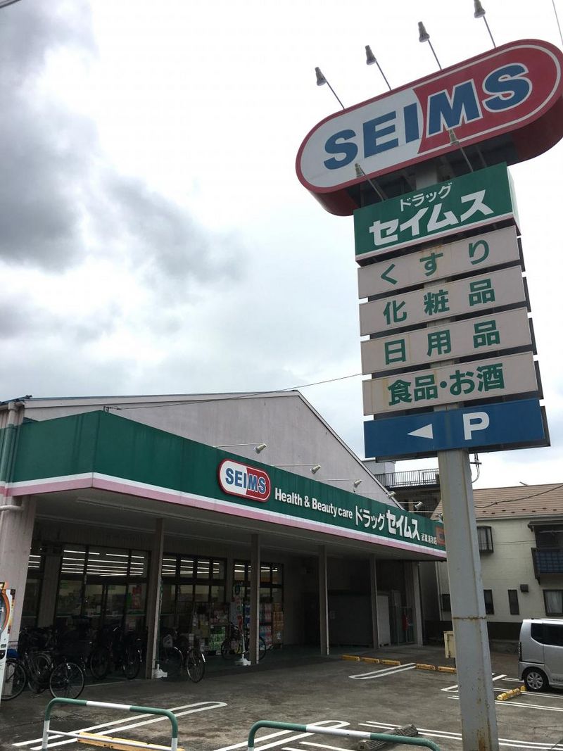 クレイノロッソ　ストラーダ 周辺環境