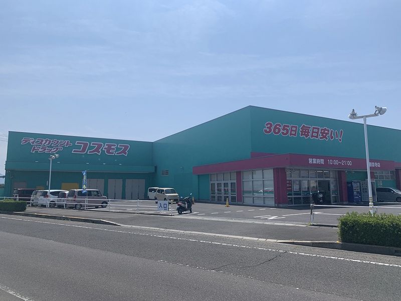レオネクスト瀬戸 周辺環境