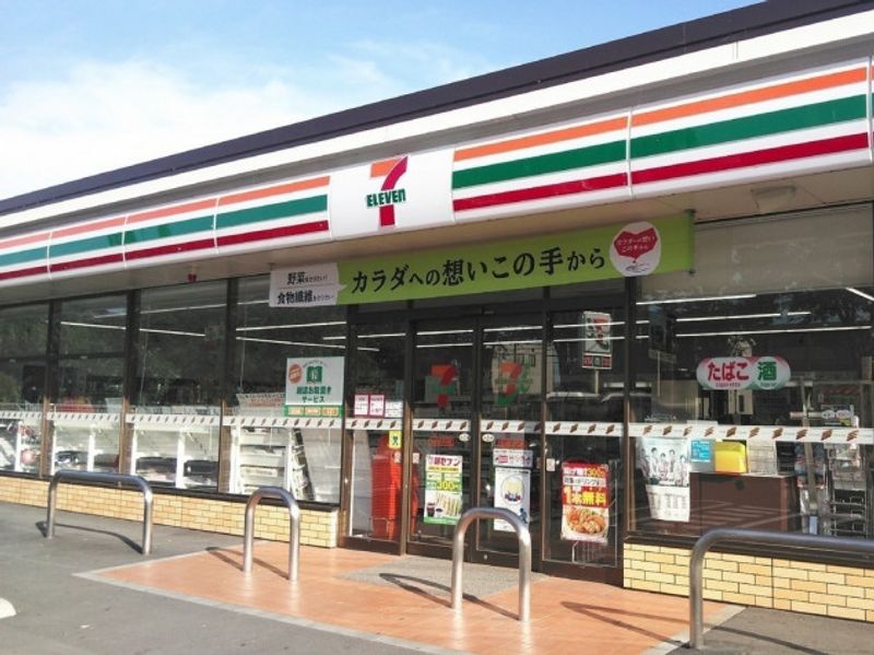 レオパレス高雄 周辺環境