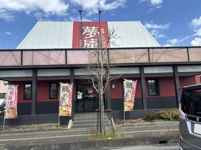 レオパレスシンメイハイツ２ 周辺環境