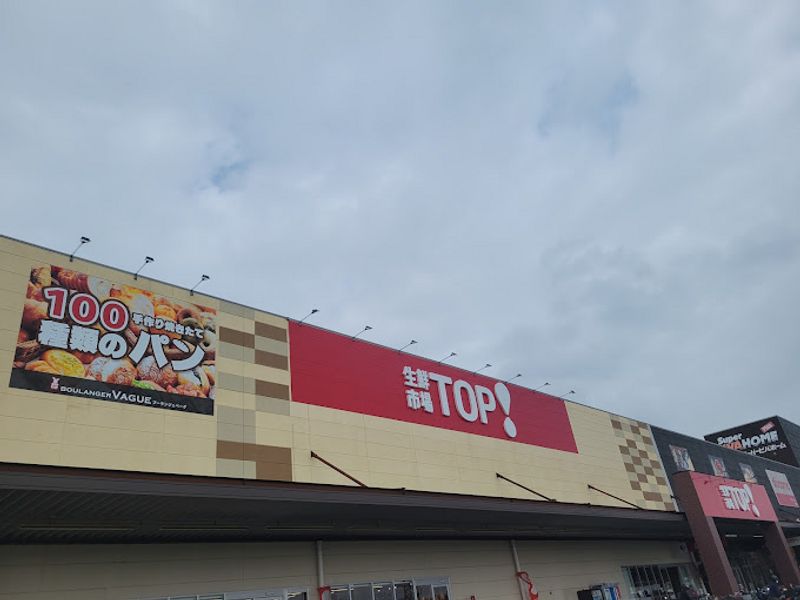レオパレスアルコバレーノ 周辺環境