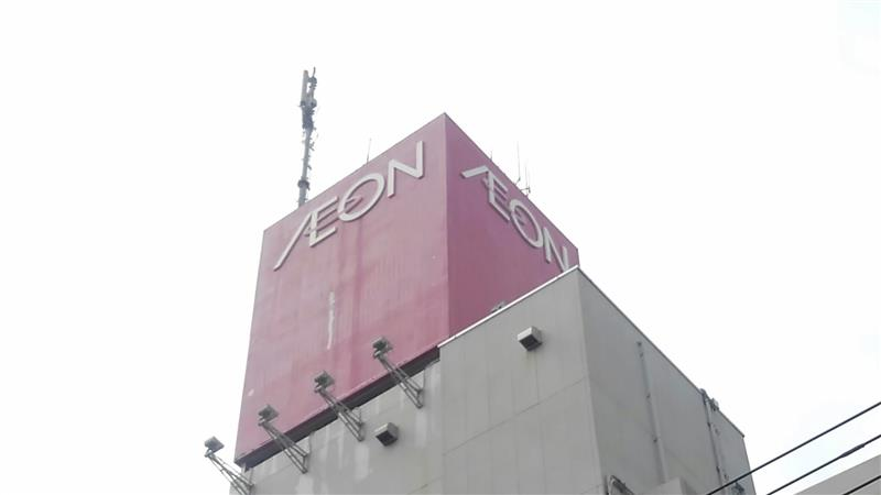 レオパレス王子台弐番館 周辺環境