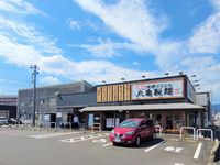 クレイノエストレーラ 周辺環境