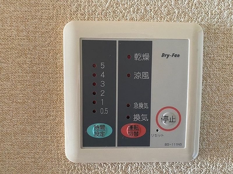 レオパレス弥栄 その他設備