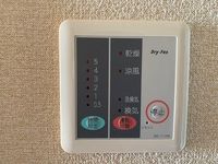 レオパレス弥栄 その他設備