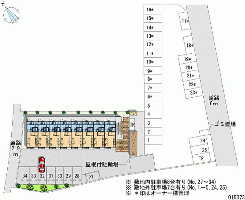 レオパレスエミネンス 月極駐車場