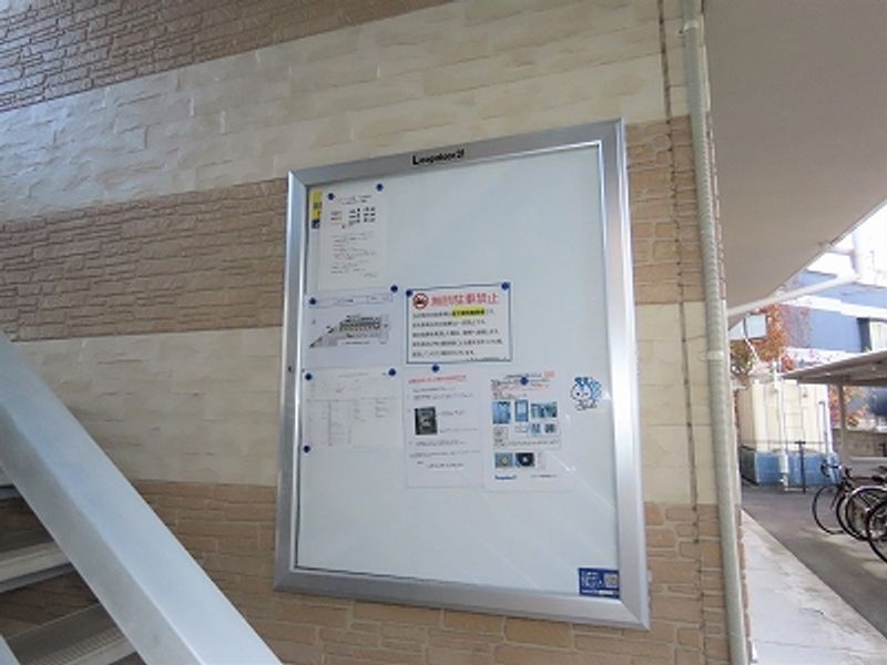 レオパレス早苗 共用部分