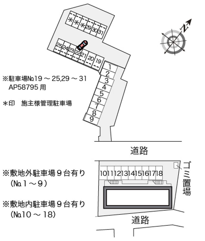 駐車場