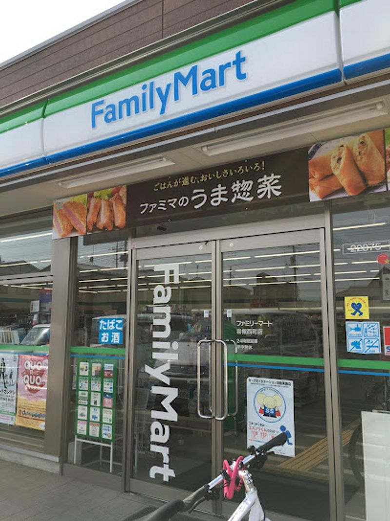 leopalace Laboua Surrounding area