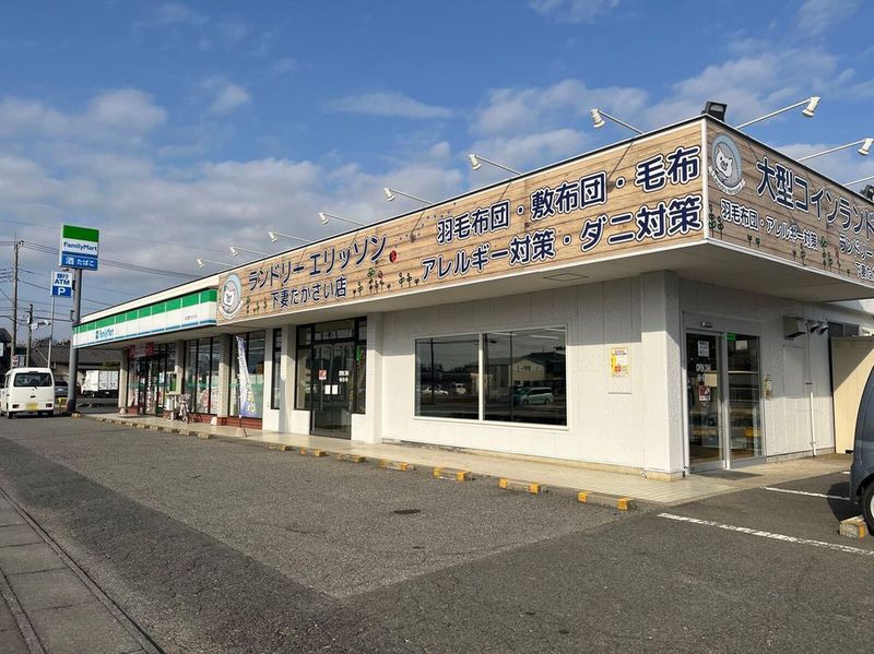 レオネクストライム 周辺環境