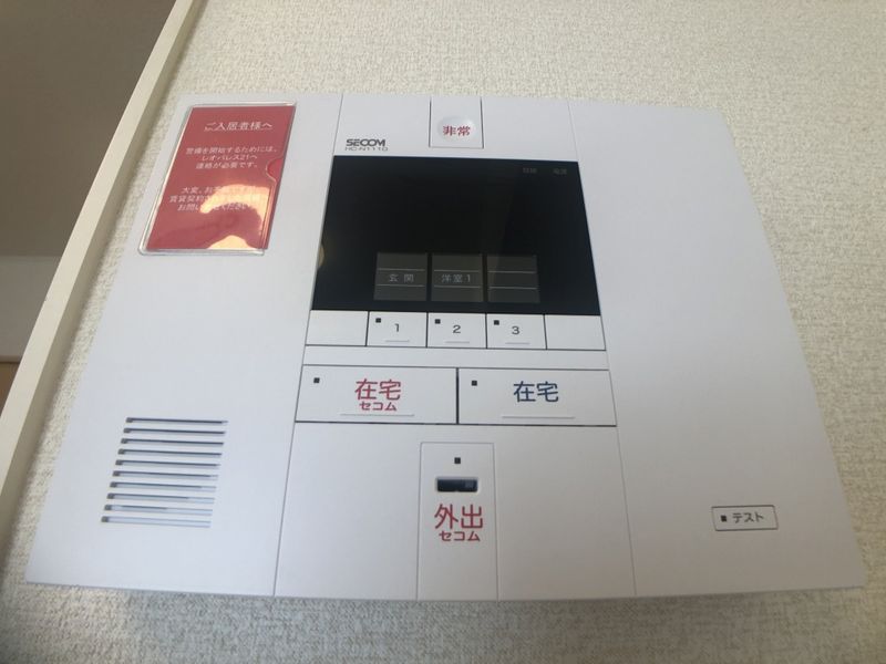 レオパレスピューピル セキュリティ